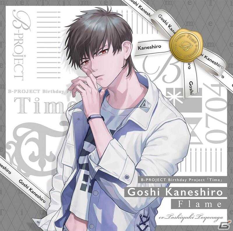 ■預購■『chara-ani』特典｜鼓動雄心 B-PROJECT 生日企劃『Time』生日角色歌 BOX盤（可選角色）。