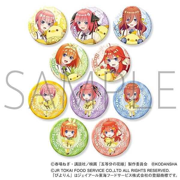 ■預購■『Animate』通販｜劇場版 五等分的新娘 × ぴよりん 小雞布丁 隨機徽章組（1BOX10入）。