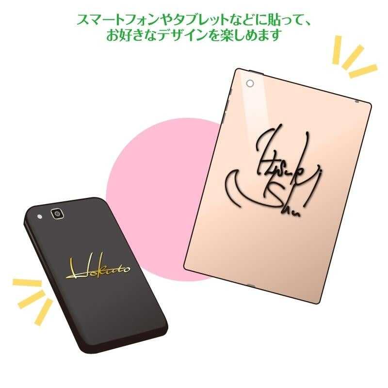 ■預購■『Animate』通販｜合奏之星｜合奏明星｜偶像夢幻祭 隨機簽名貼紙組 第一彈【再販販】（1BOX10入）。