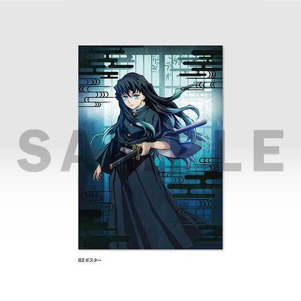 鬼滅の刃　時透無一郎　鬼殺隊士活動記録　ポスター付き 時透無一郎 鬼殺隊士活動記録 刀鍛冶の里編 - メルカリ