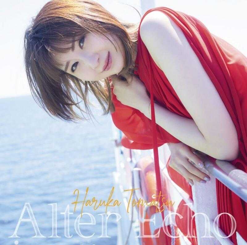 ■預購■『店舖』特典任選｜刀劍神域 SAO 亞絲娜 聲優 戶松遙『Alter Echo』21th單曲 通常盤、初回盤。