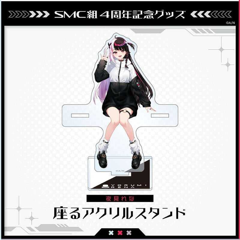 にじさんじ　SMC組　グッズセット　夜見れな　葉加瀬冬雪　加賀美ハヤト SMC組4周年記念グッズ」2023年7月6日(木)18時から販売決定