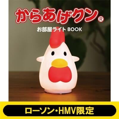 ■預購■『Lawson?HMV』通販限定｜炸雞君 夜燈 BOOK。