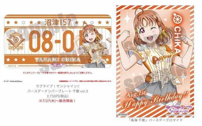 噗噗屋】日空預購02月Hololive 宝鐘マリン誕生日記念2025(附特典) 寶