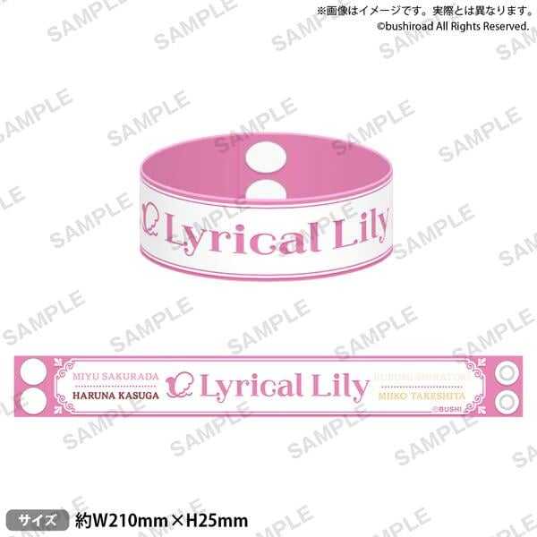 ■預購■『EC』通販｜2023 -AXEL- D4DJ『Lyrical Lily』軟膠手環。
