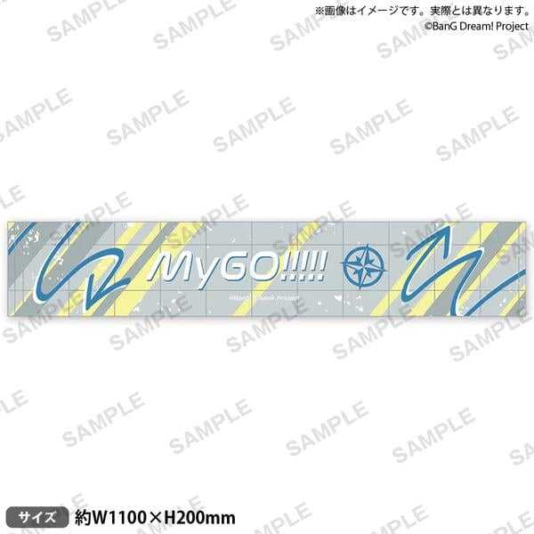 ■預購■『EC』通販｜2023 -AXEL- BanG Dream! 少女樂團派對『MyGO!!!!! vol.1』毛巾