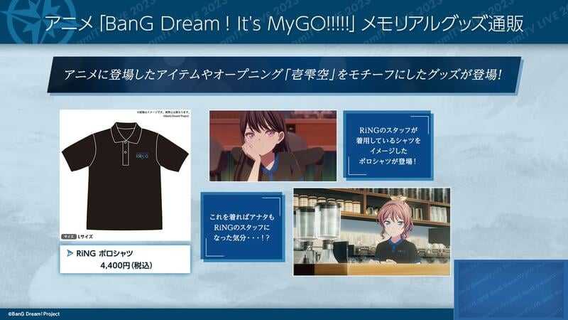 □預購□『EC』通販｜BanG Dream! It's MyGO!!!!! 「RiNG 」 POLO衫