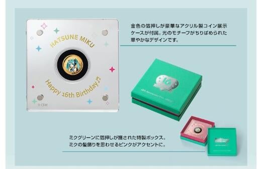 初音ミク　公式カラー金貨　1/25オンス 初音ミク Happy 16th Birthday 公式カラー金貨・銀貨