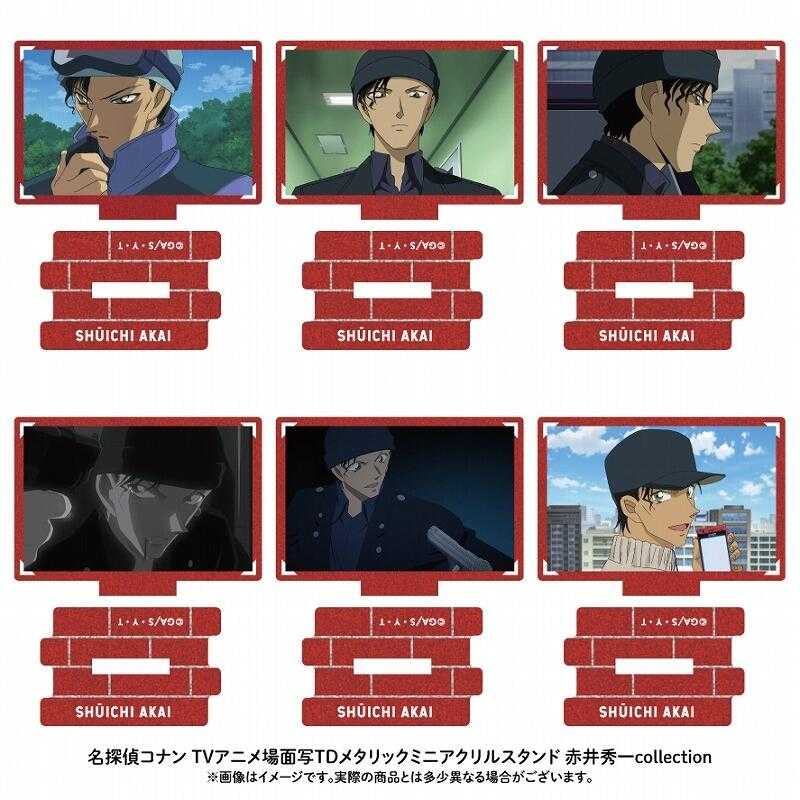 ■預購■『Animate』通販｜TV 動畫 名偵探柯南『赤井秀一』迷你壓克力立牌 collection(6種)。