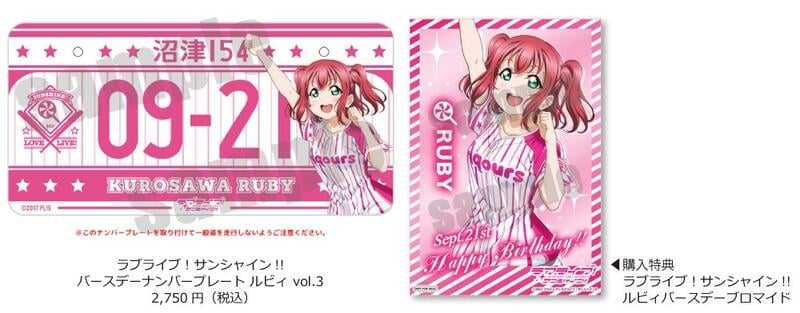 噗噗屋】日空預購01月VSPO！ぶいすぽっ！ 八雲べに誕生日記念2025 八雲