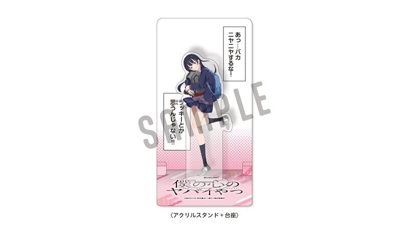 ■預購■『funtos』通販｜TV 動畫 僕の心のヤバイやつ｜我內心的糟糕念頭『山田杏奈 A』附背景壓克力立牌。