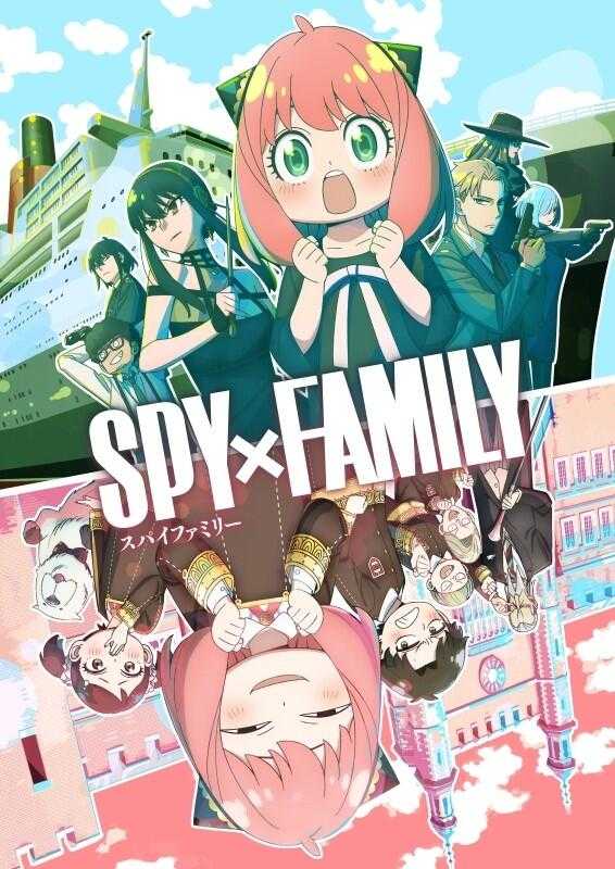 ■預購■『Animate』（連動）特典｜TV『SPY×FAMILY間諜家家酒 第2季』初回生産限定版 藍光【BD】。