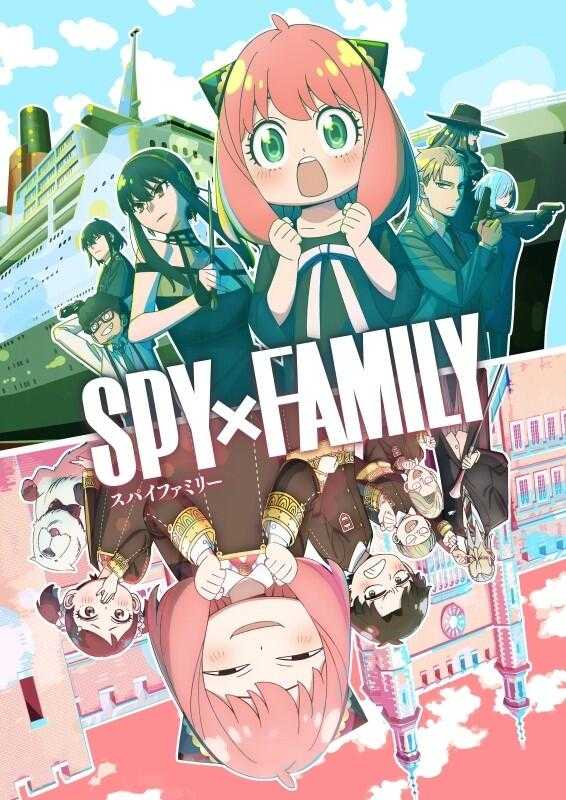 ■預購■『Animate』（連動）特典｜TV 動畫『SPY×FAMILY 間諜家家酒 第2季』初回生産限定版【DVD】。