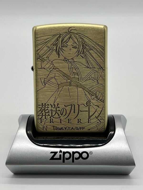 □預購□『philia』通販｜TV 動畫葬送的芙莉蓮× ZIPPO『芙莉蓮＆費倫