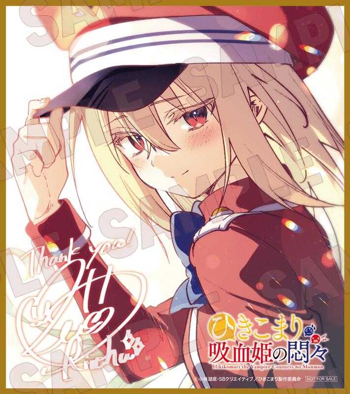 ■預購■『Sofmap』特典｜TV『家裡蹲吸血姬的鬱悶』初回生產限定版 Blu-ray 藍光【BD】第1卷-第3卷。