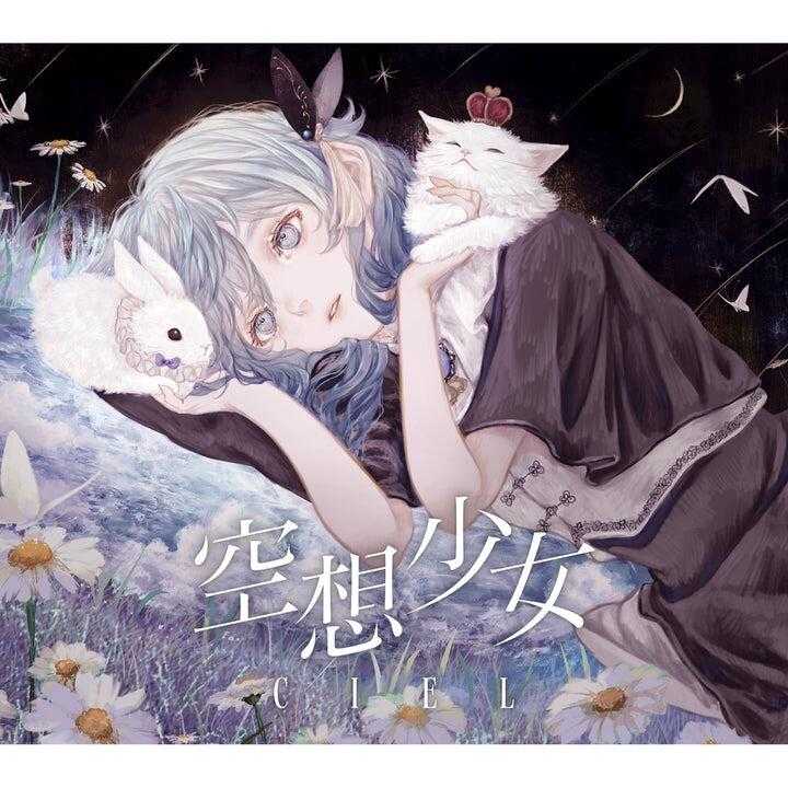 CIEL　空想少女　神椿 CIEL 空想少女 神椿 CIEL 1st VIRTUAL LIVE「空想劇-神椿市伍番