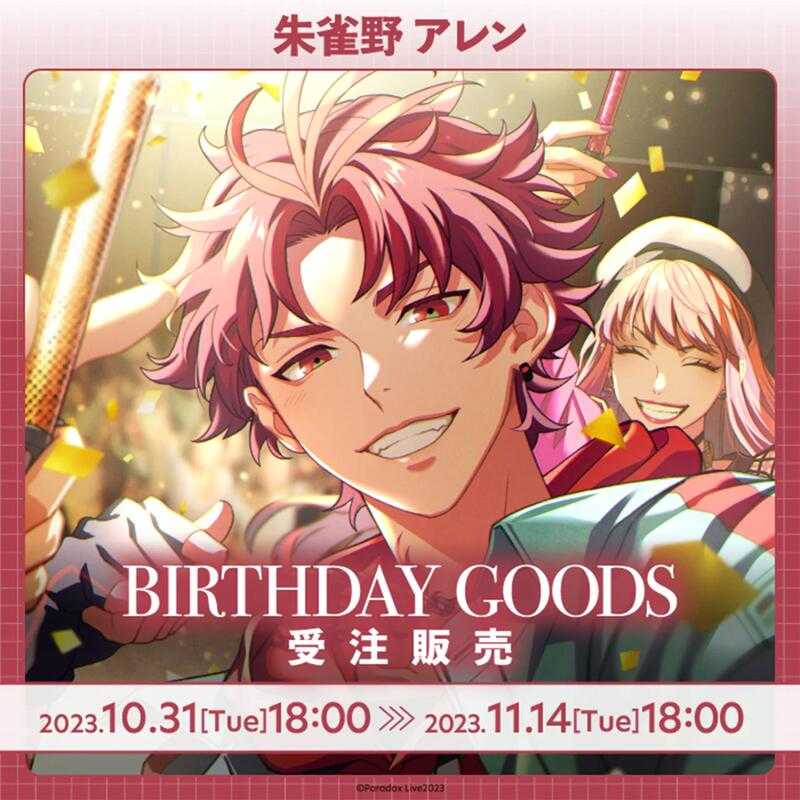 Paradox Live 朱雀野アレン □預購□『gcrest』通販｜Paradox Live BAE『朱雀野アレン』生日