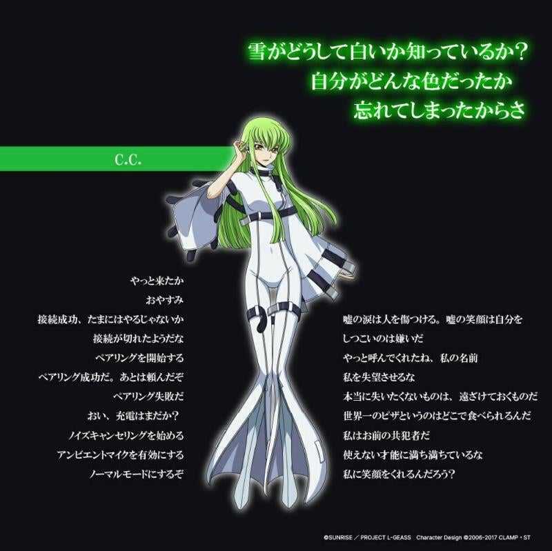 預購 『官網』通販｜AVIOT × Code Geass 反叛的魯路修 聯名無線藍芽耳機。[1203] - 日貨大咖 | 購物橘子