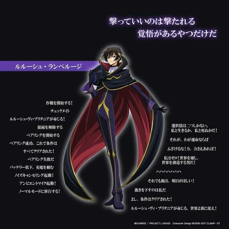 預購 『官網』通販｜AVIOT × Code Geass 反叛的魯路修 聯名無線藍芽耳機。[1203] - 日貨大咖 | 購物橘子