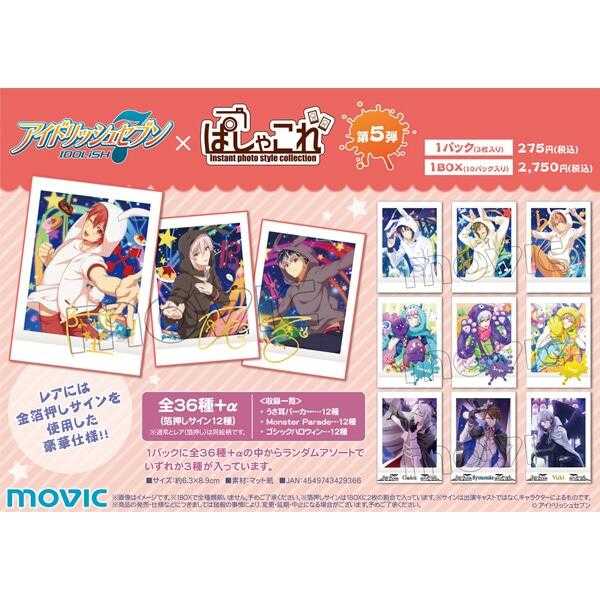 ■預購■『Animate』通販｜IDOLiSH7/i7｜偶像星願（原作版）『拍立得 / 寫真卡』第5彈【再販】。