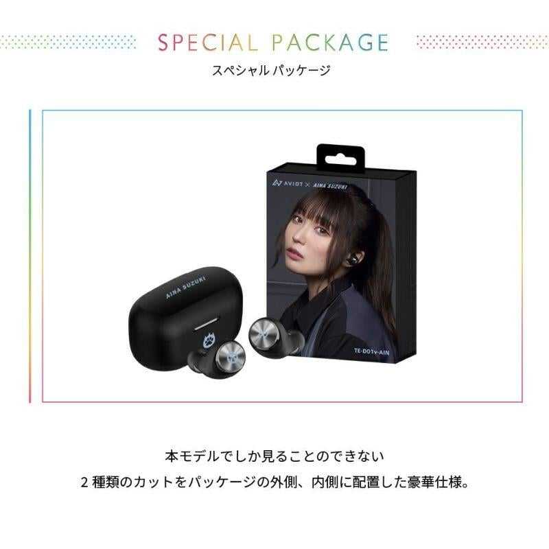 美品　鈴木愛奈 コラボイヤホン AVIOT AVIOT】鈴木愛奈ソロデビュー4周年記念コラボモデルが登場！本日