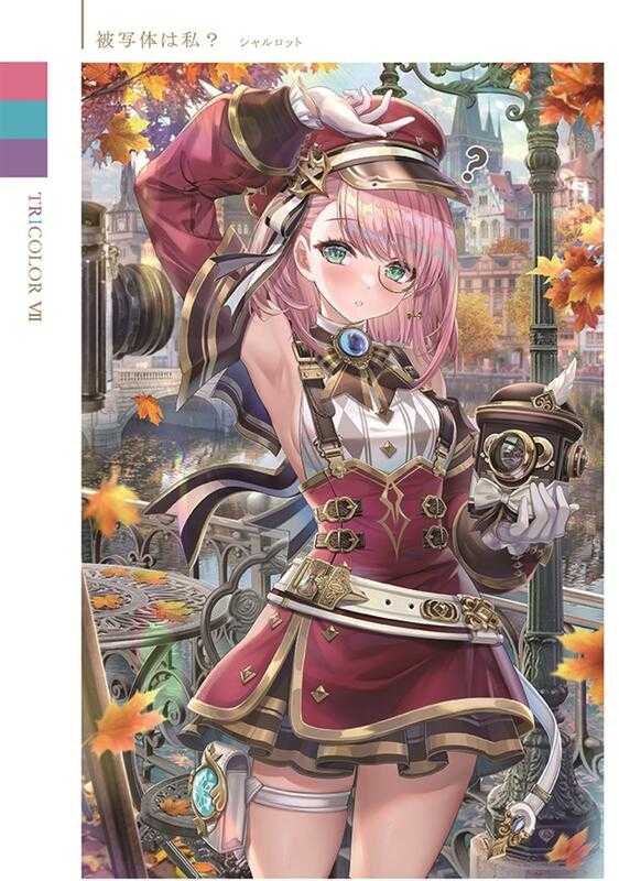 C103 原神 写真集 C103 原神 写真集 C103 原神 写真集 Amazon.co.jp: 原神イラスト集 Vol