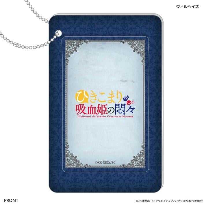 ■預購■『fandays』通販｜TV 動畫 家裡蹲吸血姬的鬱悶『薇兒海絲 / ヴィルヘイズ』票卡套 票卡夾。[0311]