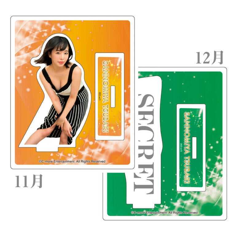 ■預購■『sexyitem』通販｜AV女優『三宮椿 / 三宮つばき』壓克力立牌 2023年11月12月set。1213