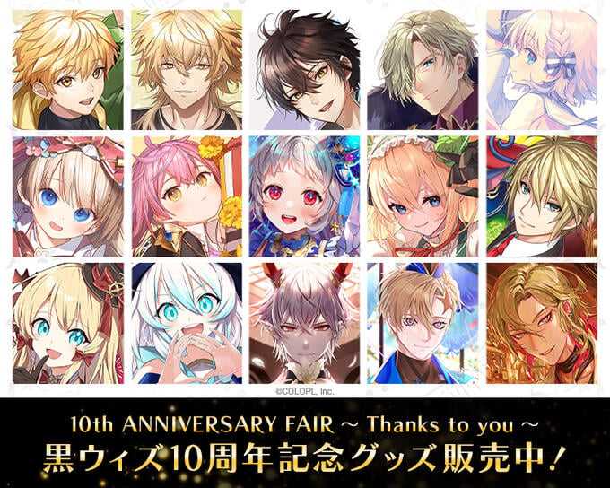 ■預購■『OIOI』通販｜問答RPG 魔法使與黑貓維茲 10周年紀念『怪盗ノ書』墊子 / 桌墊 / 軟膠墊。[0314]