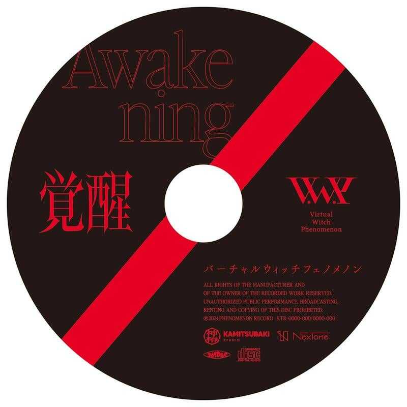 □預購□『官方』通販｜V.W.P 2nd ALBUM「覚醒」SPECIAL BOX