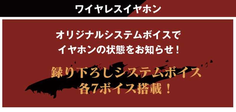 ■預購■『ONKYO』通販｜人中之龍『春日一番 \u0026 真島吾朗 \u0026 桐生一馬』CP-TWS01A 聯名耳機 。[0324]