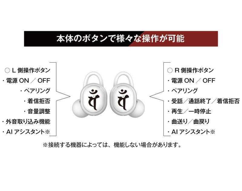 ■預購■『ONKYO』通販｜人中之龍『春日一番 \u0026 真島吾朗 \u0026 桐生一馬』CP-TWS01A 聯名耳機 。[0324]
