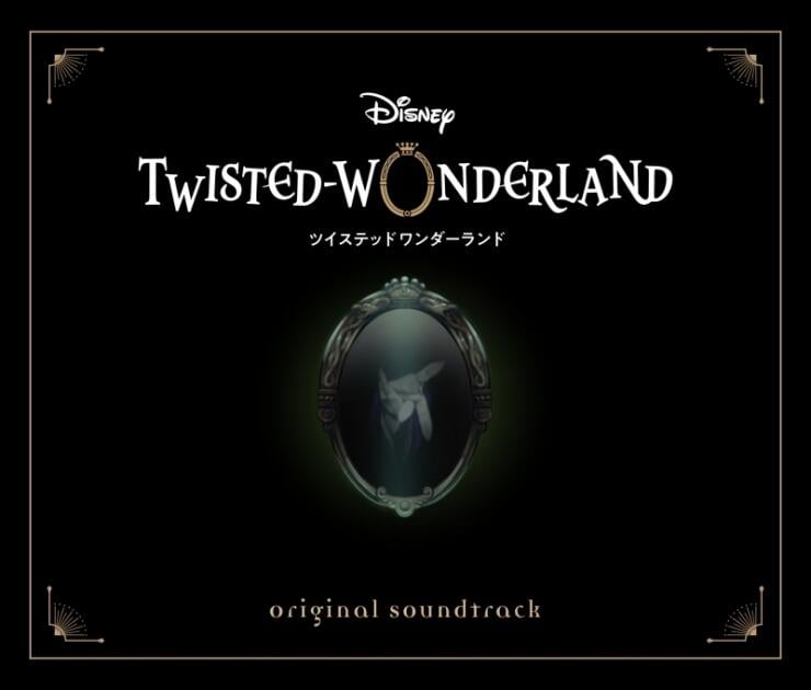 ■預購■『店舖』特典任選｜(CD) 迪士尼 扭曲仙境 遊戲原聲帶 OST。
