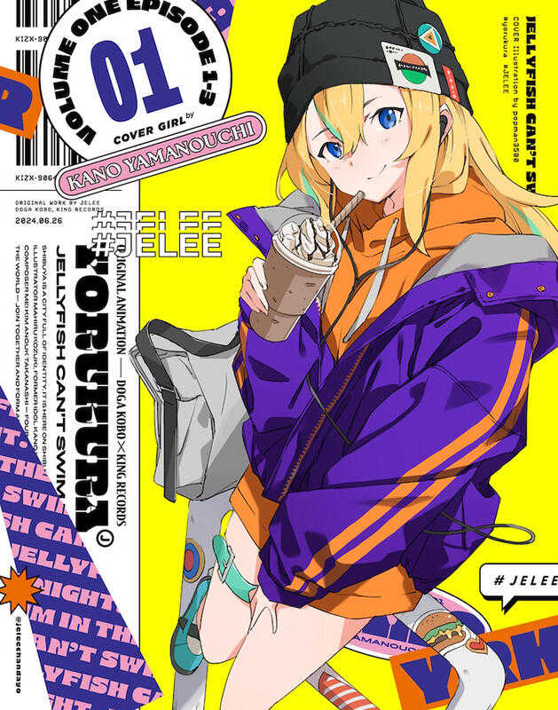 ■預購■『Animate』（連動）特典｜TV「夜晚的水母不會游泳」Blu-ray 藍光【BD】第1～4卷。[0518]