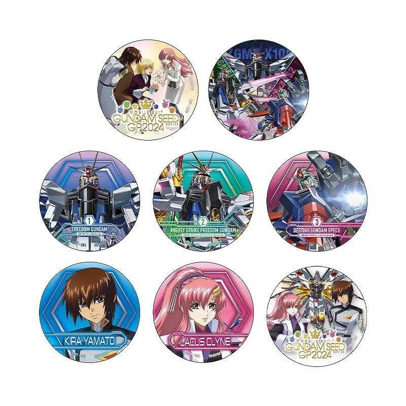 ■預購■『Animate』通販｜劇場版『 機動戰士鋼彈SEED FREEDOM 』徽章組。（1BOX，全8種）