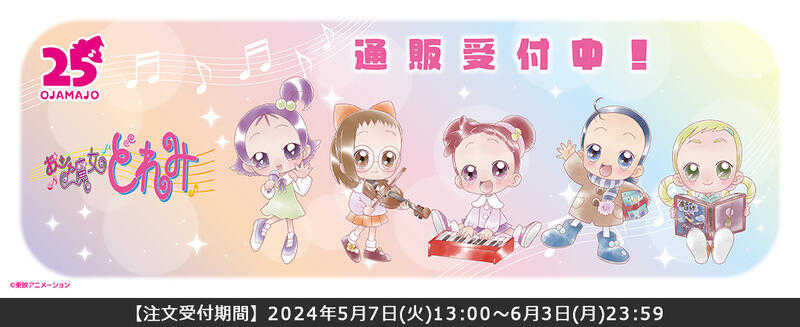 ■預購■『the-chara』通販｜小魔女DoReMi『春風DoReMi』幼少期 ver. 壓克力立牌。[0602]
