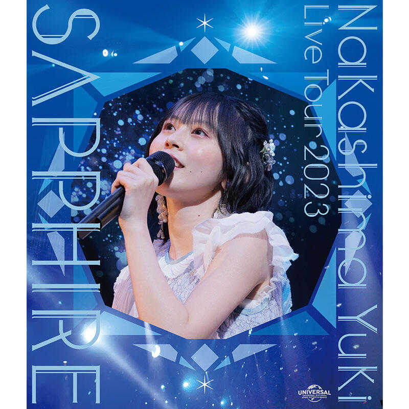 中島由貴_info on X: 