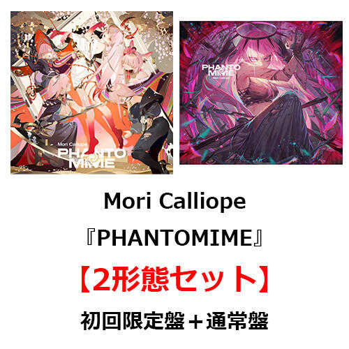 ■預購■『環球套組』特典｜Hololive Mori Calliope 森美聲『PHANTOMIME』。