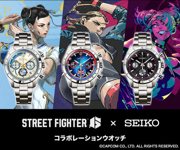 ■預購■『iei』通販｜快打旋風 x SEIKO『春麗 & 嘉米 & 韓蛛俐』聯名手錶。