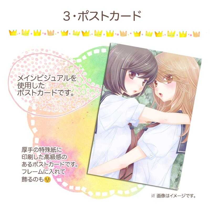■預購■『BOOTH』通販｜森永みるく『GIRL FRIENDS』 個人周邊套組【少女と少女〜百合作家４人展〜】。