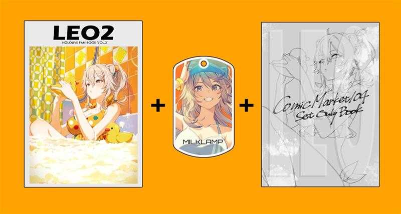 □預購□同人誌｜Melon【2468428】LEO2 - HOLOLIVE FAN BOOK Vol