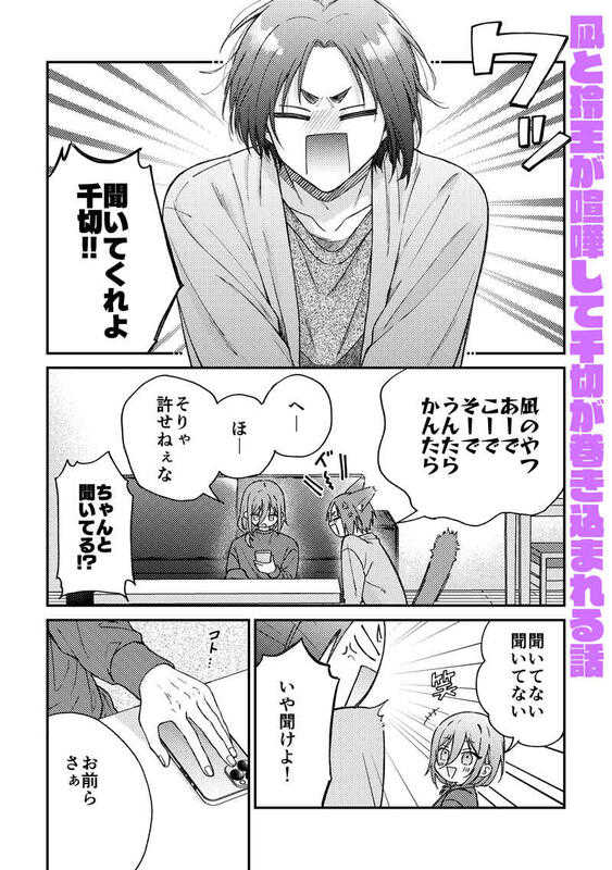 □預購□同人誌｜虎之穴【040031163835】BLUE LOCK 藍色監獄