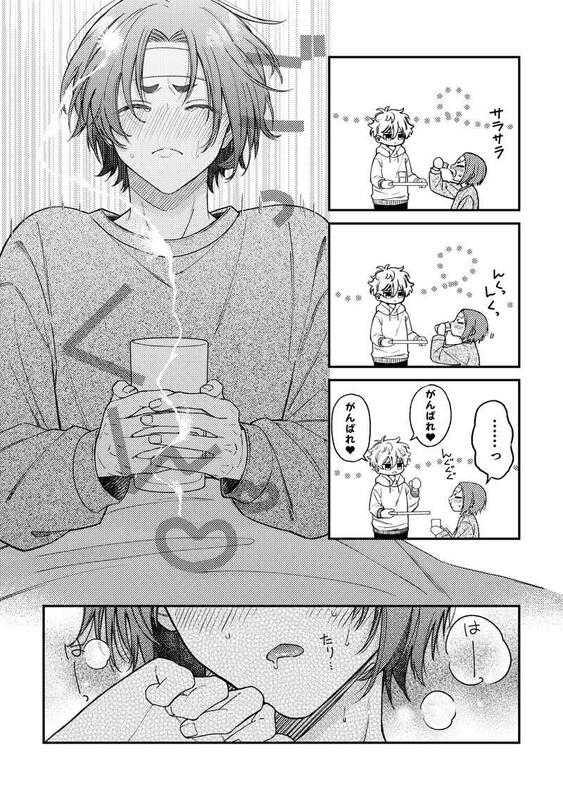 【ブルーロック】同人誌＊６冊セット 同人誌[040031072255][サラダ定食(ゆー)]押してダメなら押し倒せ