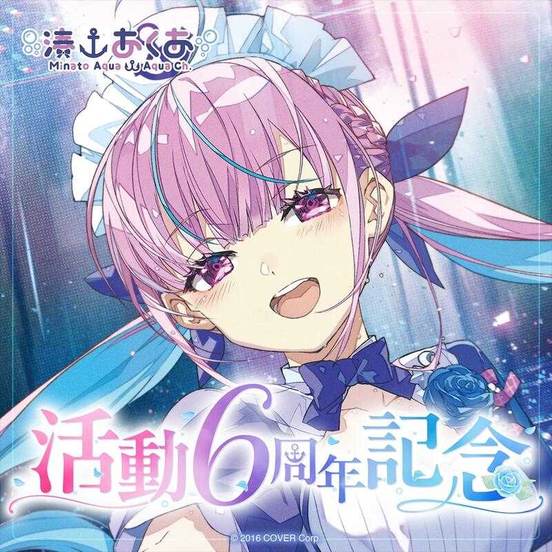 噗噗屋】日空預購11月Hololive(親簽) 天音かなた誕生日記念2025(附特典