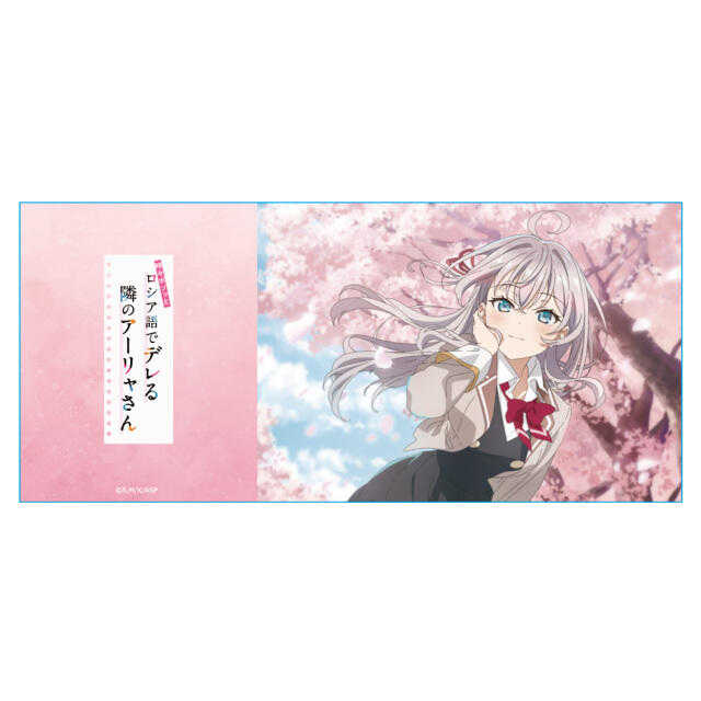 ■預購■（日版）周邊｜不時輕聲地以俄語遮羞的鄰座艾莉同學『艾莉』馬克杯。