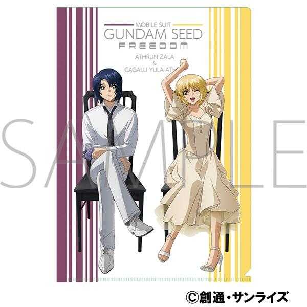 ■預購■『Movic』通販｜劇場版 機動戰士鋼彈SEED FREEDOM『卡佳裡・由拉・阿斯哈＆阿斯蘭・薩拉』資料夾。