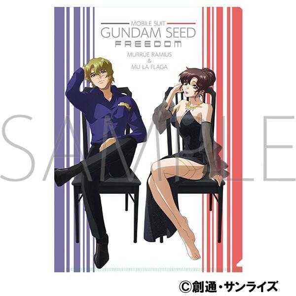 ■預購■『Movic』通販｜劇場版 機動戰士鋼彈SEED FREEDOM『穆・拉・福拉卡＆瑪琉・雷明斯』資料夾。