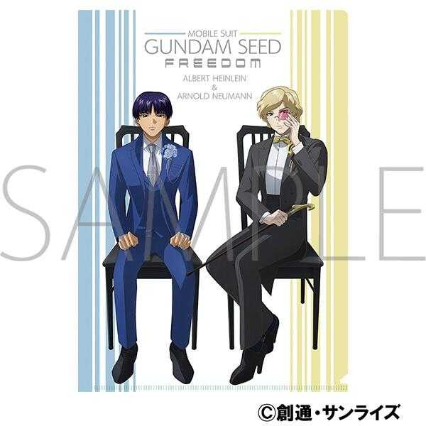 ■預購■『Movic』通販｜劇場版 機動戰士鋼彈SEED FREEDOM『亞伯特・海萊因＆阿諾魯德‧諾伊曼』資料夾。