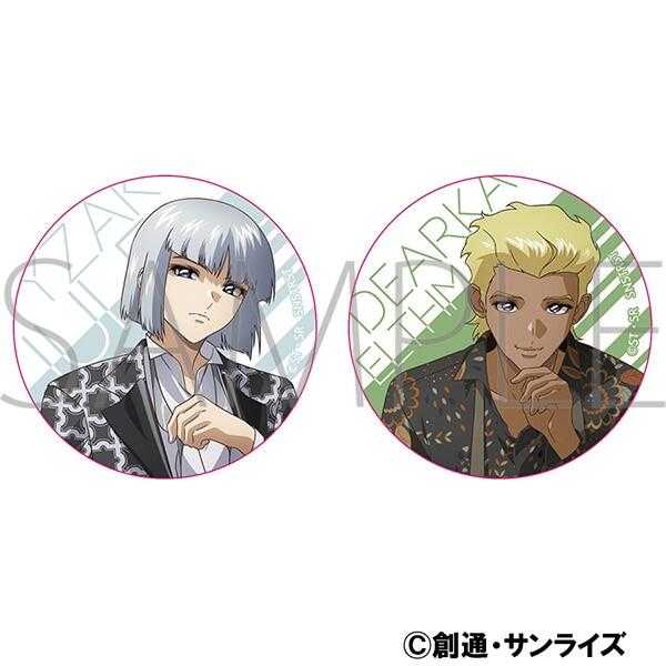 ■預購■『Movic』通販｜劇場版 機動戰士鋼彈SEED FREEDOM『迪安卡・艾斯曼＆伊薩克・焦耳』徽章組。