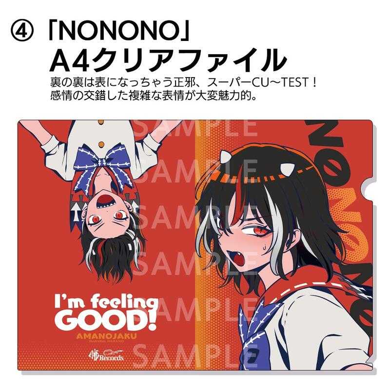 東方アレンジ 暁Records 夏 新譜セット BOOST特典込 限定品 原曲のメロディーの美しさを、新たな解釈で再構築。これぞ東方